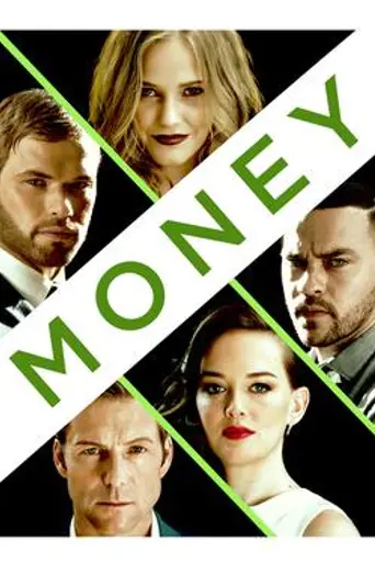 Money (2016)