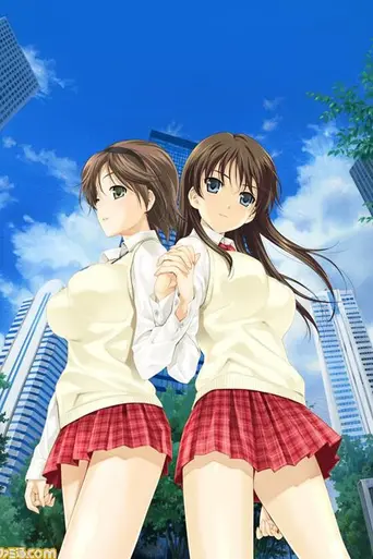Master of Martial Hearts (2008)