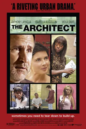 Архитектор (2006)