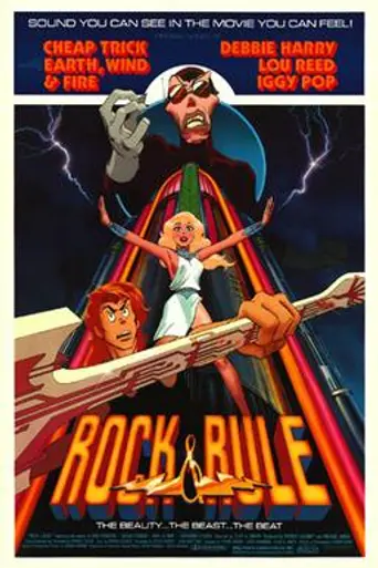 Rock & Rule (1983)