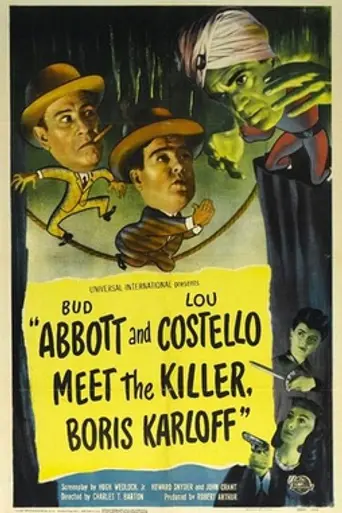 Abbott and Costello Meet the Killer, Boris Karloff (1949)
