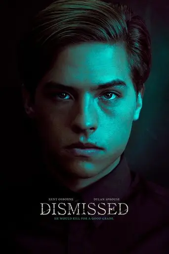 Урок окончен (2017)