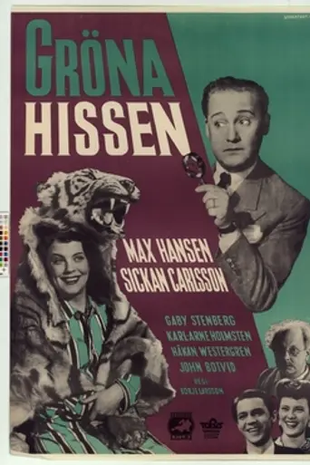 The Green Lift (1944)
