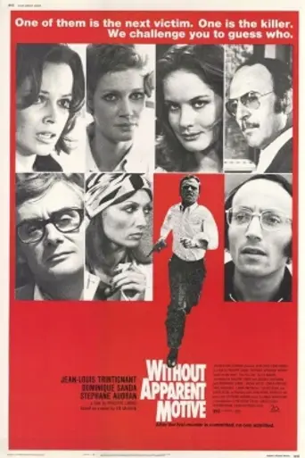 Без видимых причин (1971)