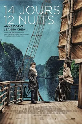 14 Days, 12 Nights (2019)