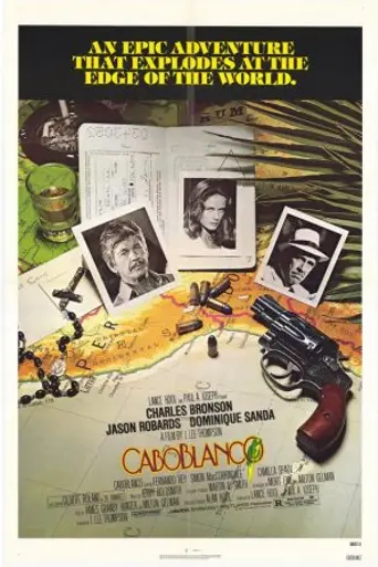Кабобланко (1980)