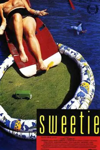 Суити (1989)