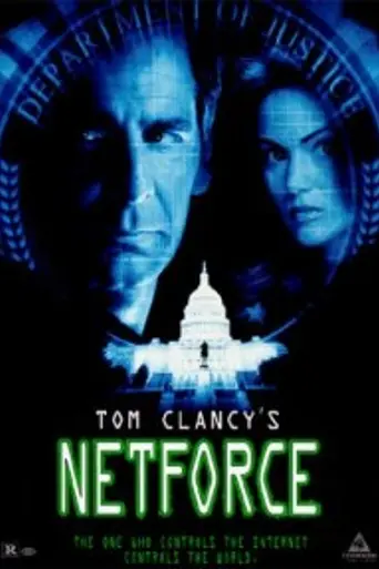 Патруль сети (1999)
