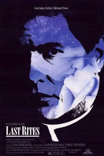Причащение (1988)