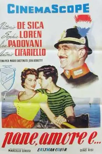 Хлеб, любовь и… (1955)