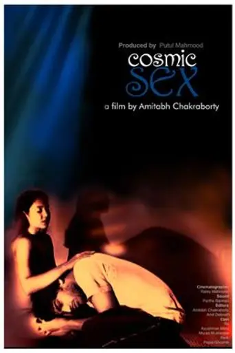 Cosmic Sex (2012)
