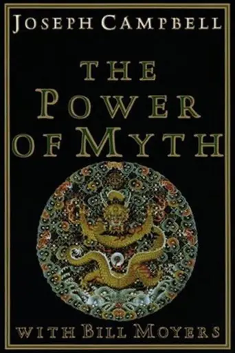 The Power of Myth (1988)