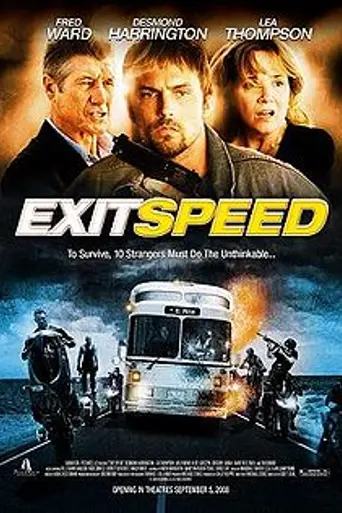 Быстрый выход (2008)
