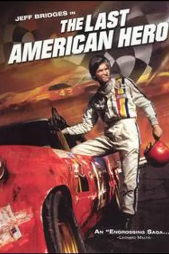 El último héroe americano (1973)