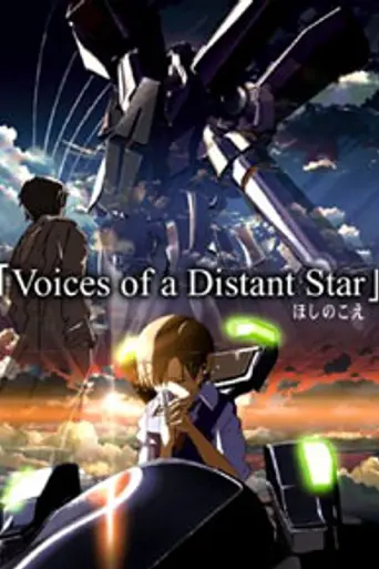 Voices of a Distant Star (2002)
