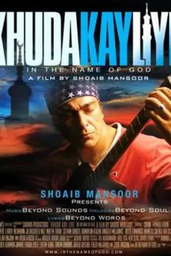 Khuda Kay Liye (2007)