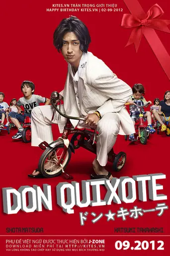 Don Quixote (2011)