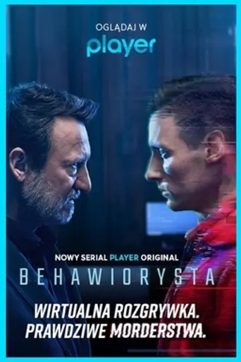 The Behaviorist (2022)