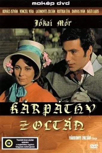 Судьба Золтана Карпати (1966)