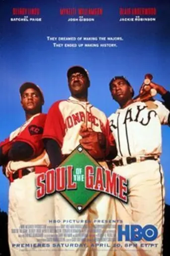 Soul of the Game (1996)