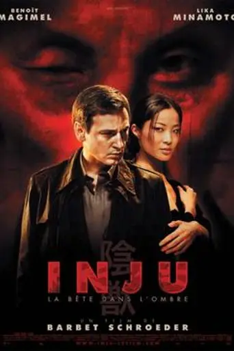Inju, la bestia en la sombra (2008)