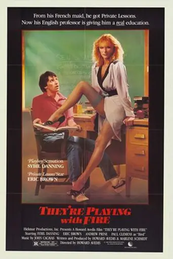 Они играют с огнём (1984)