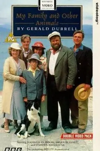 Моя семья и другие животные (1987)