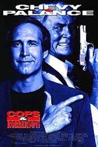 Фараоны и Робберсоны (1994)