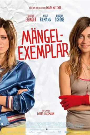 Too Hard to Handle (2016)