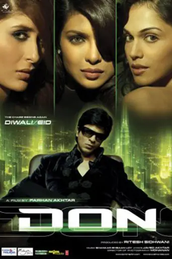 Дон. Главарь мафии (2006)