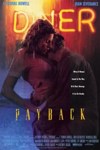Payback (1995)
