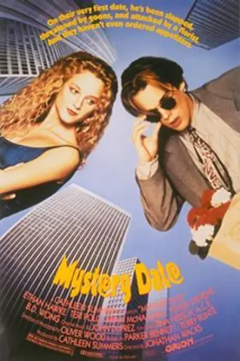Таинственное свидание (1991)