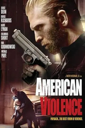 Американская жестокость (2017)