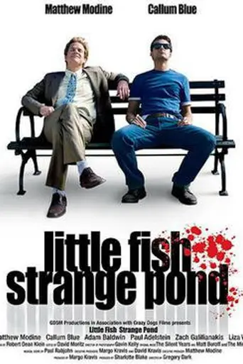 Заклятые друзья (2009)