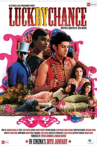 Luck by Chance (2009)