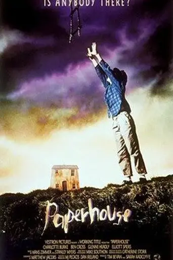 Бумажный дом (1988)