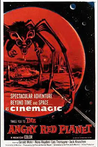 Злая красная планета (1959)