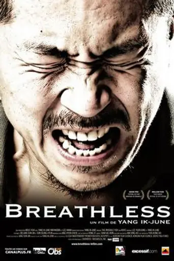 Breathless (2009)