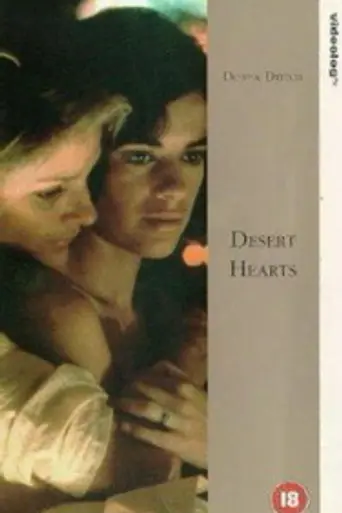 Неприкаянные сердца (1985)