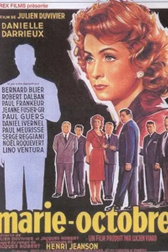 Мари-Октябрь (1959)