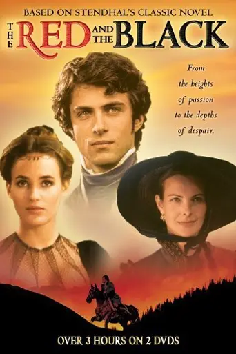 Красное и чёрное (1997)
