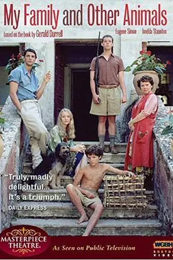 Моя семья и другие звери (2005)