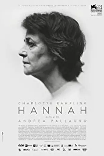 Hannah (2017)