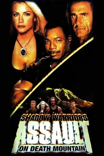 Shadow Warriors II: Asalto a la montaña (1999)
