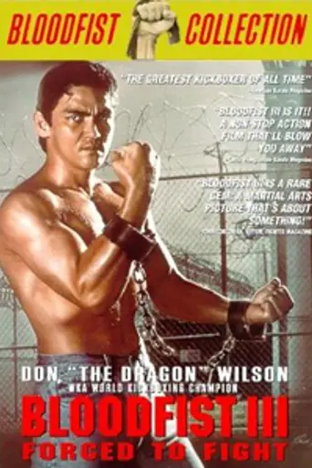 Кровавый кулак 3: Вынужденный поединок (1992)