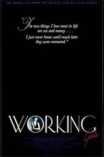 Working Girls (1986)
