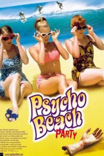 Psycho Beach Party (2000)