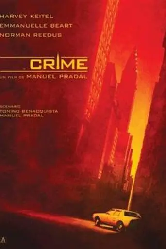 Преступление (2006)