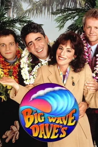 Big Wave Dave's (1993)