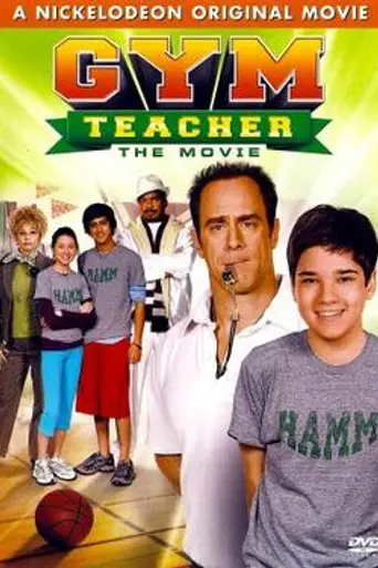 Gym Teacher: The Movie (2008)